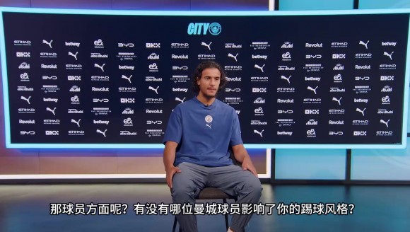 城里人！布阿迪：喜欢看德布劳内和亚亚图雷踢球！