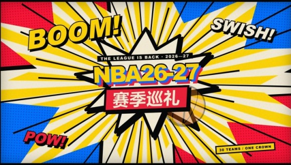 【NBA新赛季30队巡礼】哈利伯顿归来，步行者卷土重来