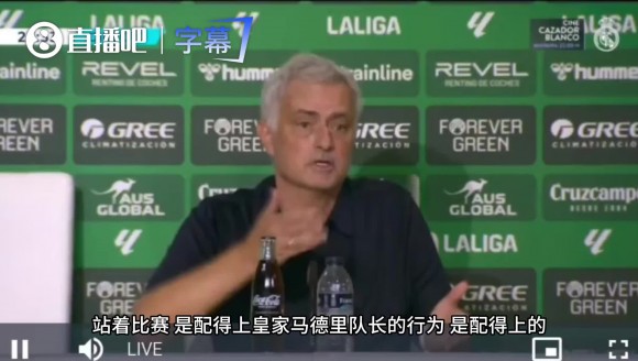 穆帅吐槽对手卧草表演：倒地像快不行了，结果不用救护车？🚑