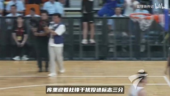 库里迎着杜锋防守命中三分！两人场下有说有笑，梦幻联动太绝了