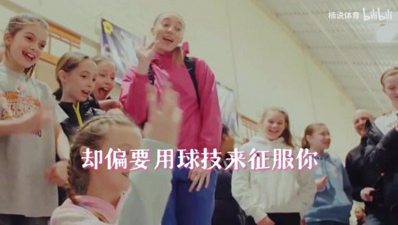 &ldquo;美国篮球甜心&rdquo;佩奇布克斯：甜美女神 硬核球技！